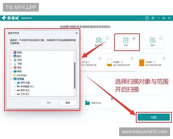 如何正确使用开运备用平台实现游戏账号的快速备份与恢复操作技巧分享