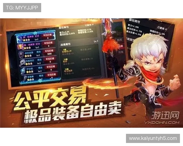 开云KY真人手机版全面解析最新玩法技巧助你轻松赢取丰厚奖励与稳定收益