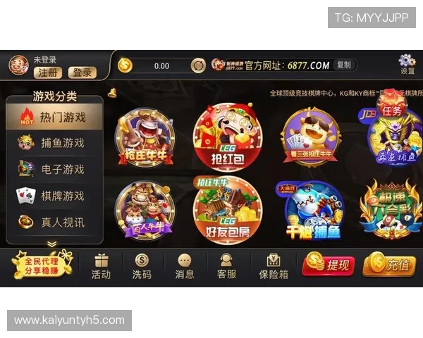 开云体育登陆入口官方最新版本，提供稳定安全的登录通道保障用户游戏体验