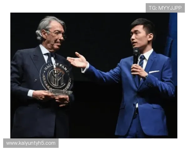 开云官方平台与国际米兰合作的背后故事及其对提升品牌影响力的积极作用