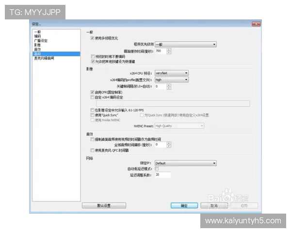 开云直播中心官网如何快速注册登录及账号安全保障措施