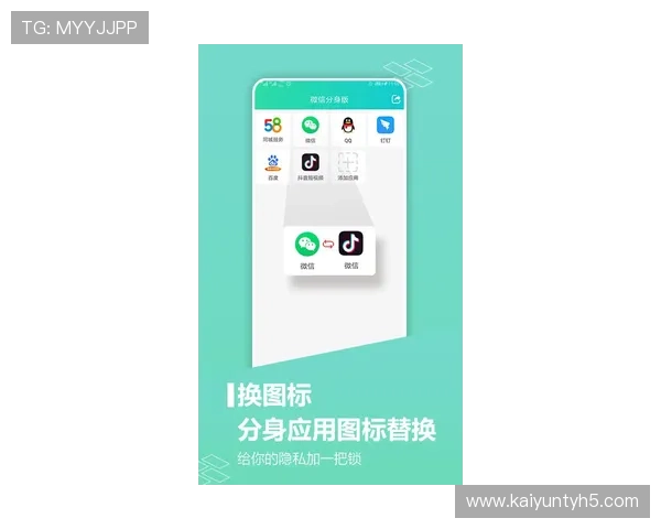 如何通过开云app官方入口快速登录账号实现游戏畅玩