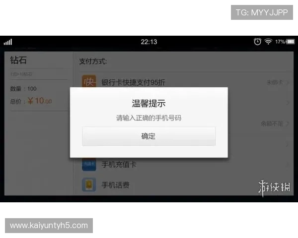 开云ping充值遇到问题怎么办，常见故障解决方案与客服联系方式汇总