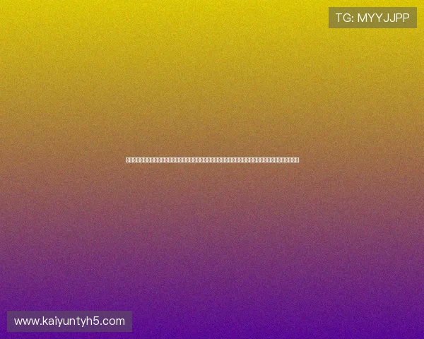 开云棋牌网站登录入口最新安全稳定版本全面介绍帮助玩家顺利进入游戏体验优质棋牌娱乐的最佳登录入口推荐