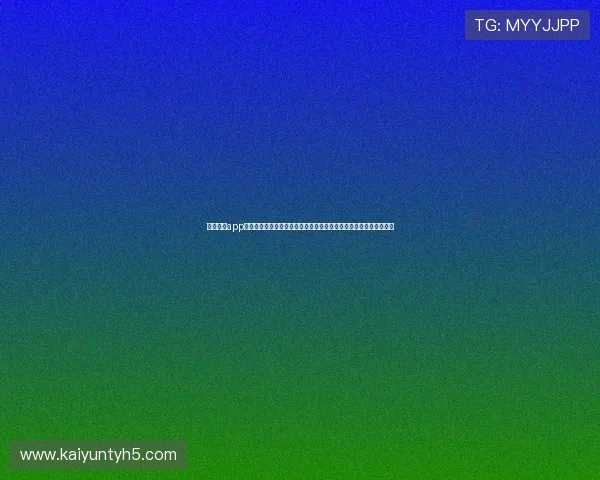 开云综合app官方官网最新版本下载及详细使用指南，帮助玩家轻松畅享游戏体验