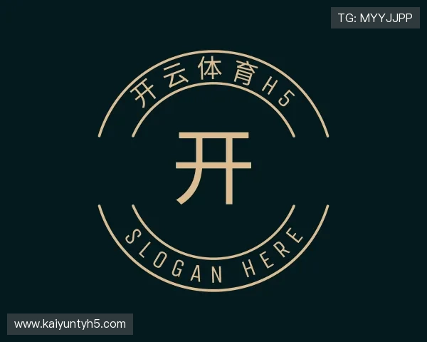 发现开云体育h5